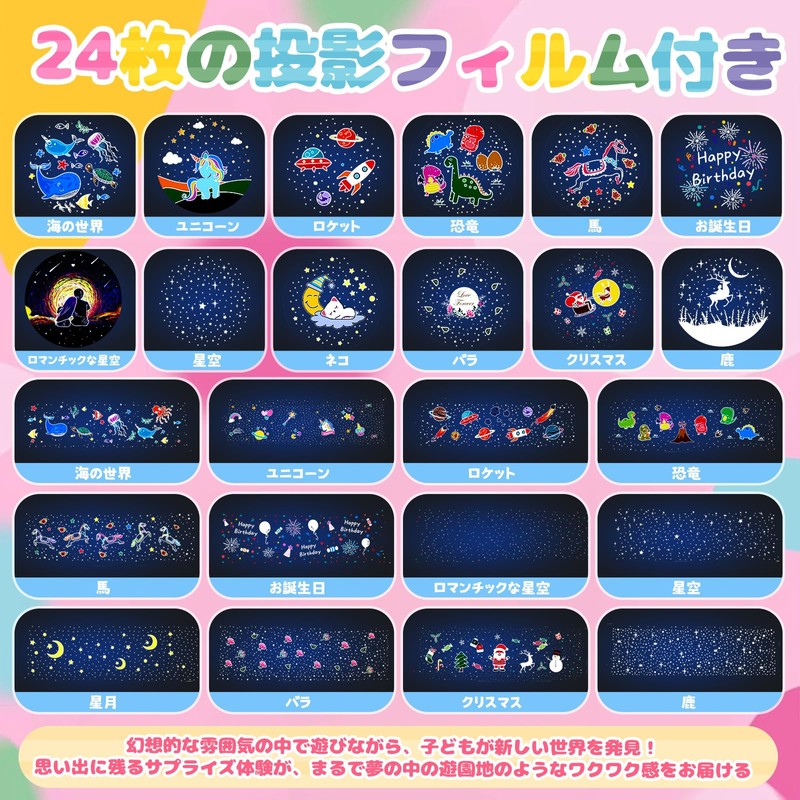 Planetarium Home Professional Skirfy Toy Indoor Planetarium with 24 Projection
