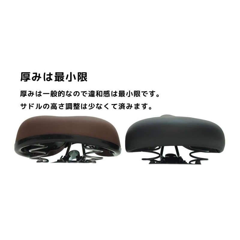 Top Wide Saddle for Light Cars, Brown, Brown, Bicycle, Electric