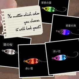 Micro Pichi Jig, Dedicated Design for Mountain Fish, Spoon, Obuchi Capture, Set of 5, Mountain Stream Lure, Lure, Trout, Stream, Lake, Bait, Yamame, Ivana, Amago (0.2 oz (5 g) (5 Color Set))