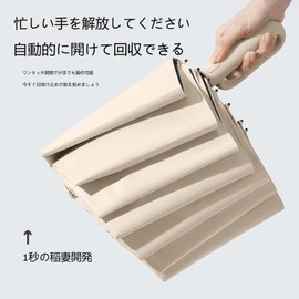 YAYAMIYA Folding Umbrella, 2024 New Edition, Durable 72 Pieces, UPF 50+, One-Touch Automatic Opening/Closing, Windproof, Super Waterproof, Folding Umbrella, For Heavy Rain, Strong Wind Protection, UV