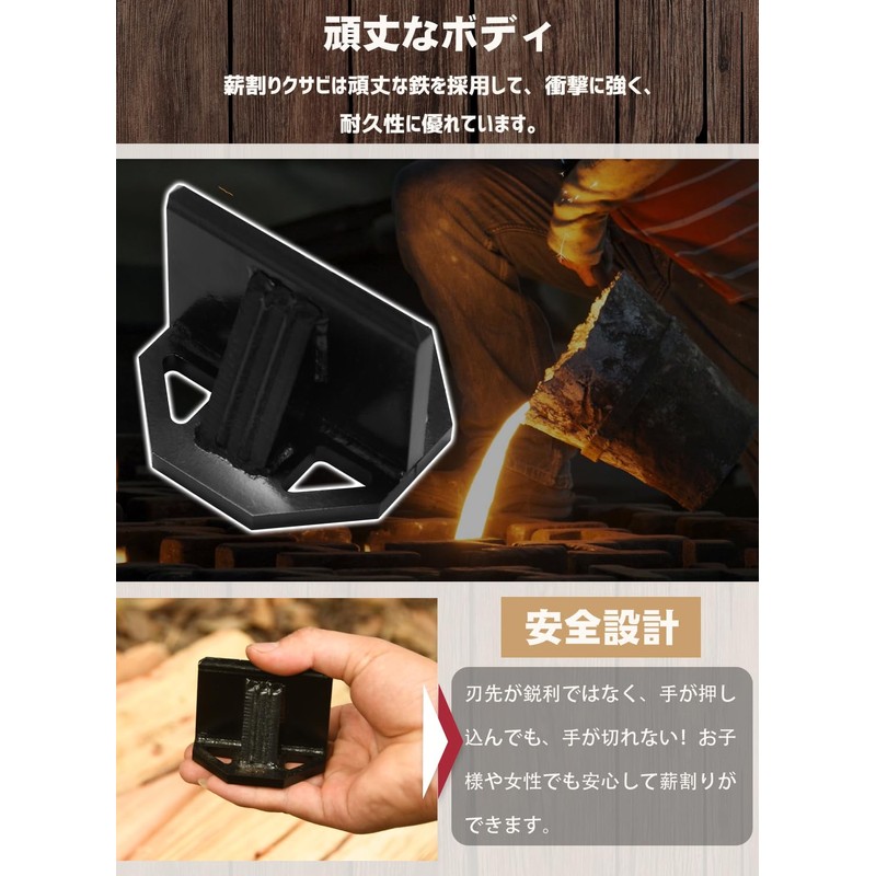 CARBABY Wood Splitting Crack, Wood Splitting Stand, Wood Splitter Interrupted