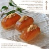 Set of 4, Akumaki, Kinako Roll, Akumaki, Chimaki, Kagoshima, Miyazaki