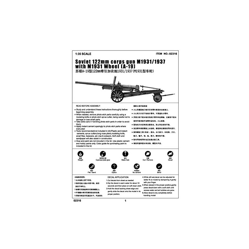Trumpeter TRU02316 Model Kit, Various