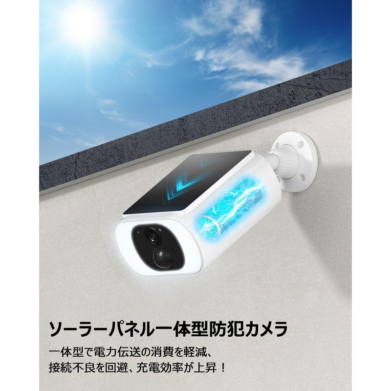 ANRAN Security Camera, Outdoor, Solar, No Power Supply, Alexa Compatible,