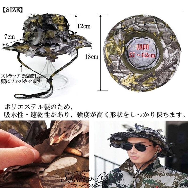S.fields.inc Ghillie Hat, Boonie Hat, Tactical Hat, Camouflage, Survival Game,