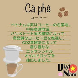 mocnhien Coffee Essential Oil Aroma Oil Essential Oil 100% Natural 10ml