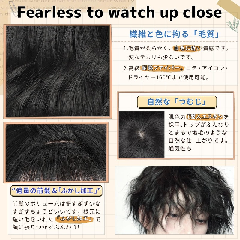 FORCUTEU Men's Wig, Black, Short, Perm, Black Hair, Full Wig,