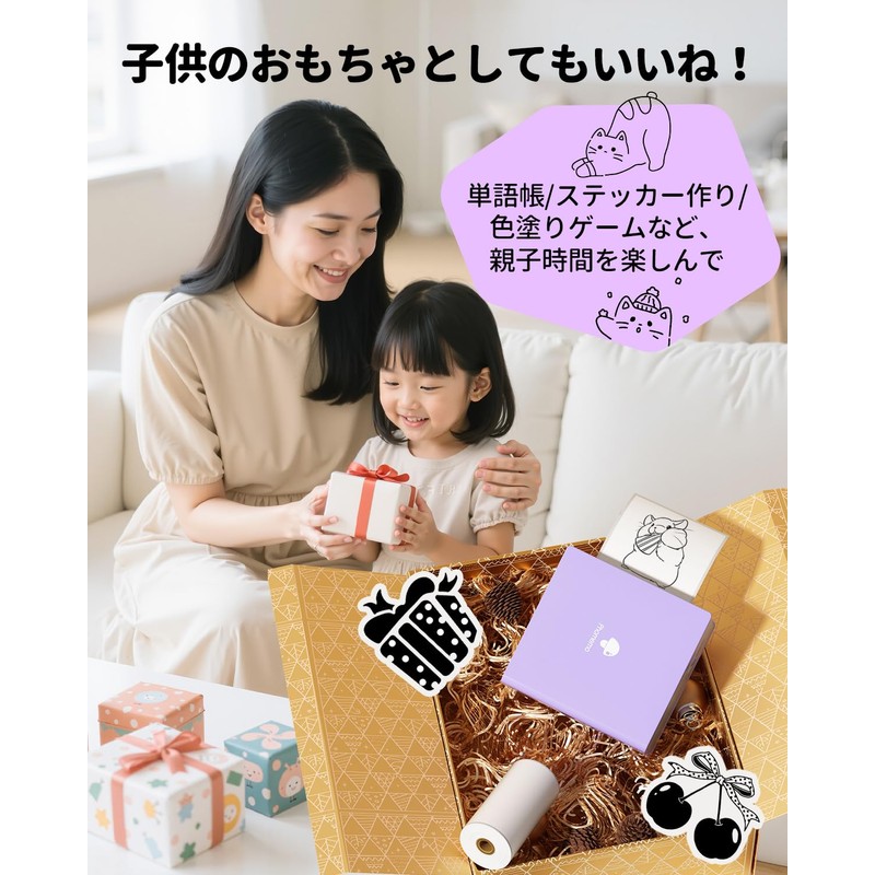 Phomemo M02 Mobile Printer Thermal Printer Photo Printer Smartphone Compatible