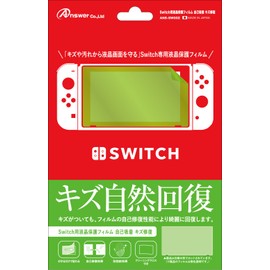 Switch用液晶保護フィルム 自己吸着 キズ修復