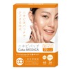Cata-MEDICA ニキビパッチ ハイドロコロイド 簡単 貼るだけ ニキビケア アクネパッチ 目立たない ニキビ跡 ［一般医療機器］