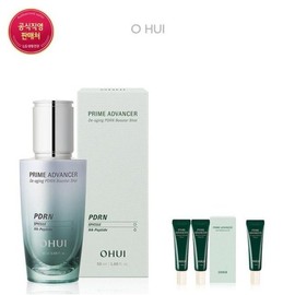 O Hui 갤러리아 26MS프라임 어드밴서 디에이징 PDRN 부스터샷 50ml Galleria 26MS Prime Advanced De-aging PDRN Booster Shot 50ml