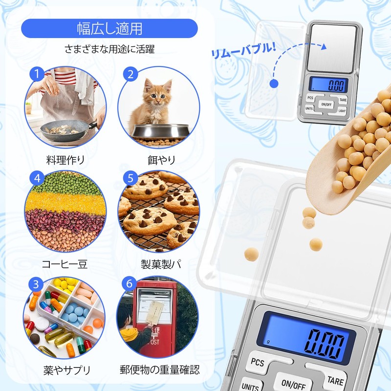 Digital Scale 0.01g Digital Scale, 0.01g-500g, High Precision Scale, Portable