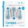 Kokuyo TW-NT305X3 Campus Notebook Correction Tape Disposable B Ruled 5.5mm