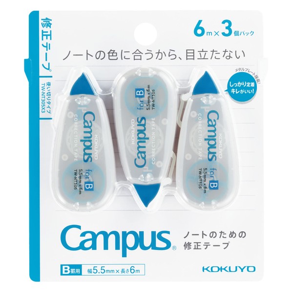 Kokuyo TW-NT305X3 Campus Notebook Correction Tape Disposable B Ruled 5.5mm 6m Blue Pack of 3
