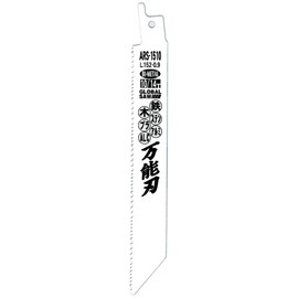 Motoyuki ARS-1510 Global Saw Saber Saw Blade Universal Blade (Pack of 5)