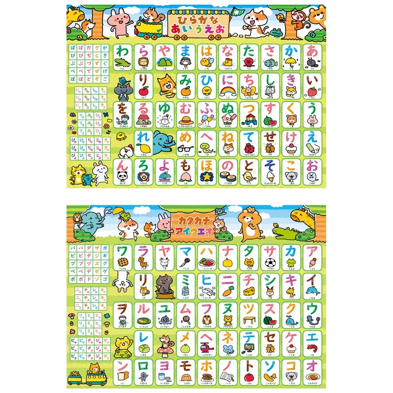 Hiragana Ai Eo Alphabet English Bath Poster [Luxury Set of