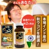 ユウキ製薬 徳用 ウコン 粒 60日分 480粒 サプリ 30倍 濃縮ウコン エキス