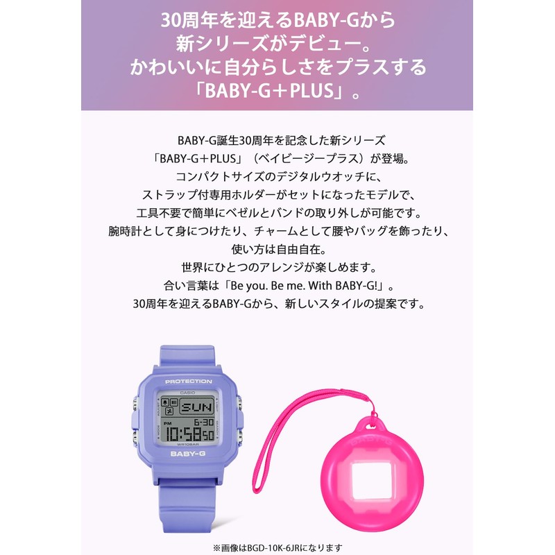 Casio BGD-10K BABY-G+PLUS Watch, purple, Fashion