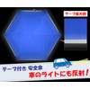 School Bag Size! Safety Reflective Tape Included, Mini Umbrella for