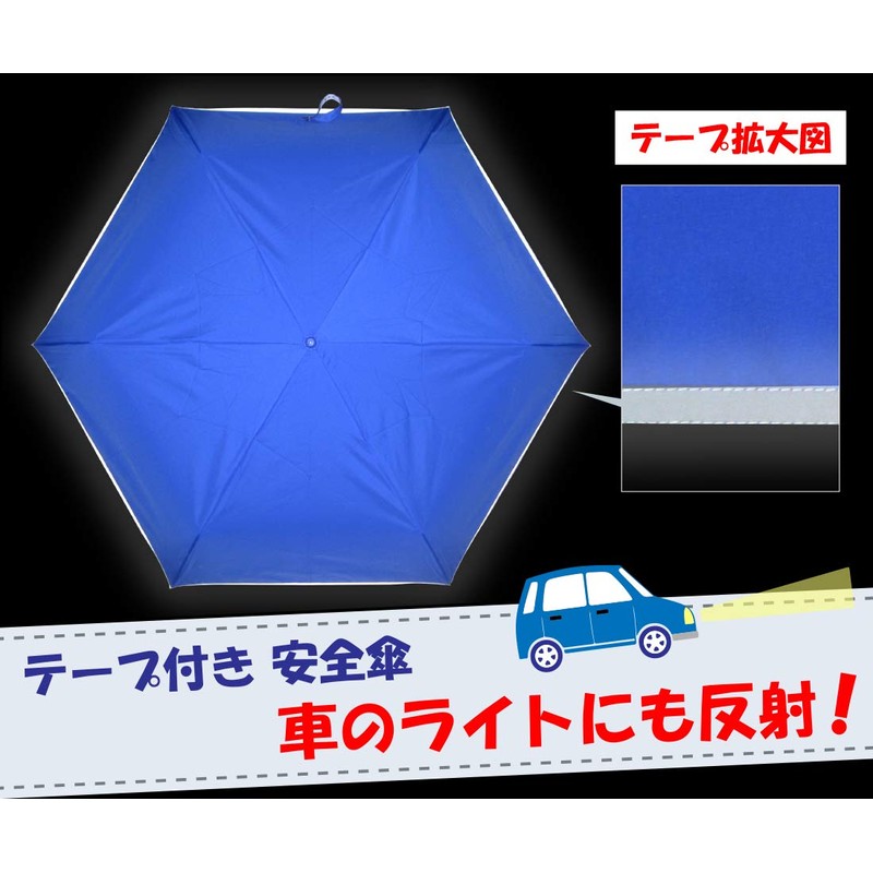 School Bag Size! Safety Reflective Tape Included, Mini Umbrella for