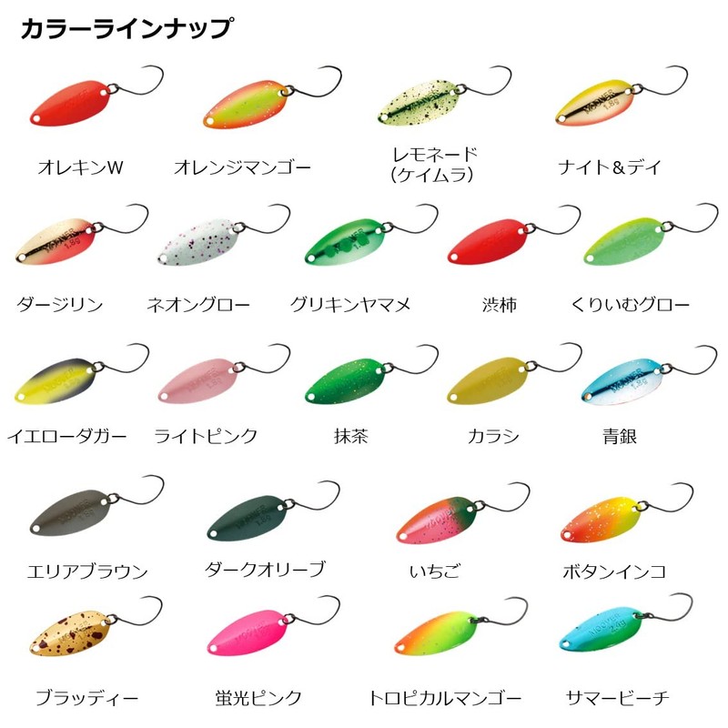 DAIWA Area Trout Spoon Presso Mover 1.8g Orange Mango Lure