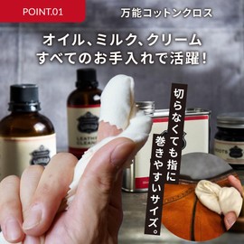 Mowbray Saddle Up Shoe Care Products Care Cloth 80 x 380, beige