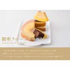 Sembikiya Fruity Baum Entrance Celebration with Message Card (DB) [a]