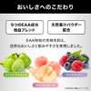 REVOPRO レボプロ EAA PRIME 必須アミノ酸 630g 国産 (630g, シャインマスカット味)