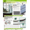 Niigataseiki SK MSL-NE10KD Japanese Ruler Sticker, Fast Scale 3.9 inches