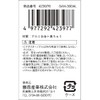 SK11 SAN-300AL Ultra Light Aluminum Alloy Curved Nozzle for Air