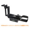INPON L-Shaped Quick Release Bracket for Sony Sony Alpha 6400