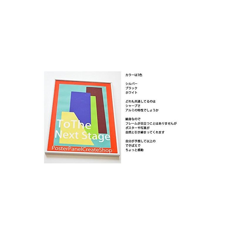 HT711 Poster Frame, Lightweight, Size B2, 202.8 x 286.6 inches