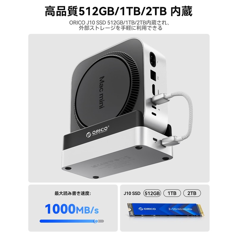 ORICO MiniDock Mac mini M4 Dedicated Stand & Dock |