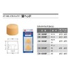 OH Kogyo Soft Hammer Replacement Head OH Kogyo-50HBP