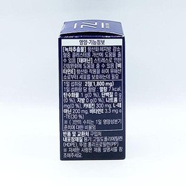 (최신리뉴얼) 제트헬퍼 아무도모르게 나이트번 시즌4 (900mg x 28정)(SH) (Jet Helper) Night Burn Season 4 (900mg x 28 tablets) (SH)