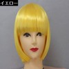 Plus Nao Women's Full Wig, Short Bob, Straight Bangs, Extension,