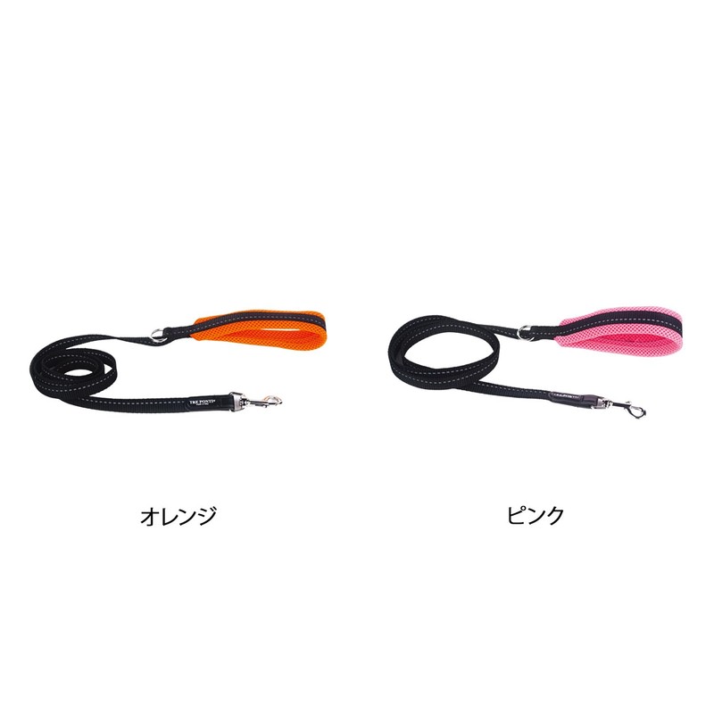 Tre Ponti Soft Mesh Leash Easy Grip Stylish Comfortable Lightweight