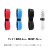 COZENTA Grip Tape Baseball Bat Maintenance Non-Slip Cricket Lacrosse Shock