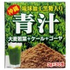 Ryukyu Healthy Foods Okinawa Ryukyu Processed Brown Sugar Green Juice