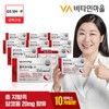 Vitamin Village GS 비타민마을 폴리코사놀 10박스 (총지방족 알코올 20mg) GS