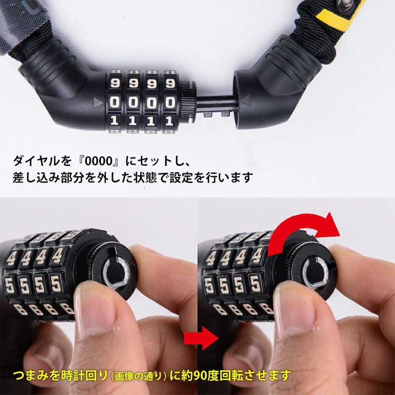 ULAC Bicycle Chain Lock Key Dial Lock Cable Lock Bike