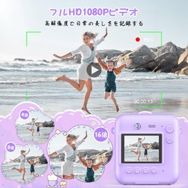 Fulealfly Instant Toy Camera, Kids Camera, Children's Camera, No Games, Digital Camera, Printer, 48 Megapixels, 1080P, Compact Camera, 16x Digital Zoom, Self-Timer, Boys, Girls, Gift, Children's Day,