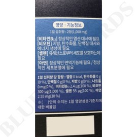 Doctor Adol Dr. Adol B-Balamin Bivalamin Biotin 500mg x 120 tablets, 2-month supply / 닥터아돌 B발라민 비발라민 비오틴 500mg x 120정 2개월분