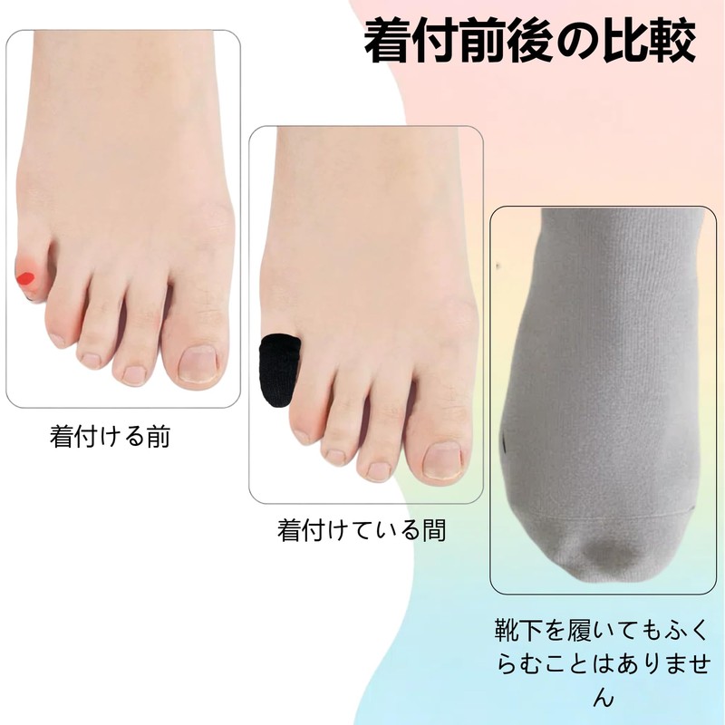 LELEYO Toe Sacks, for Small Toes, Protection, New Material, Breathable,