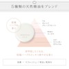 Kinuya CS7012 Multi-Balm Made in Japan Silk and Organic Oils,