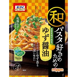 Wapasta | Japansese Pasta Spaghetti Sauce | Yummy-Yamaguchi ((A) Variety Pack of 3)