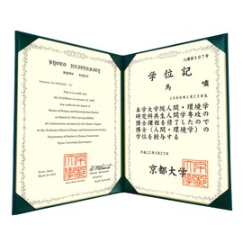 GraduationMall Thank You Diploma Award File Cloth Green A4 2 Pack