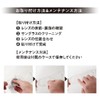 Myotac(マイオタック) 8カーブ用 S-2.50 貼る近視レンズ