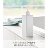 Yamazaki 1538 Soap Dispenser, Shampoo White, W 2.8 x D