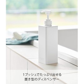 Yamazaki 1538 Soap Dispenser, Shampoo White, W 2.8 x D 3.0 x H 9.4 inches (7 x 7.5 x 24 cm), Tower Refill Bottle, Shampoo Bottle